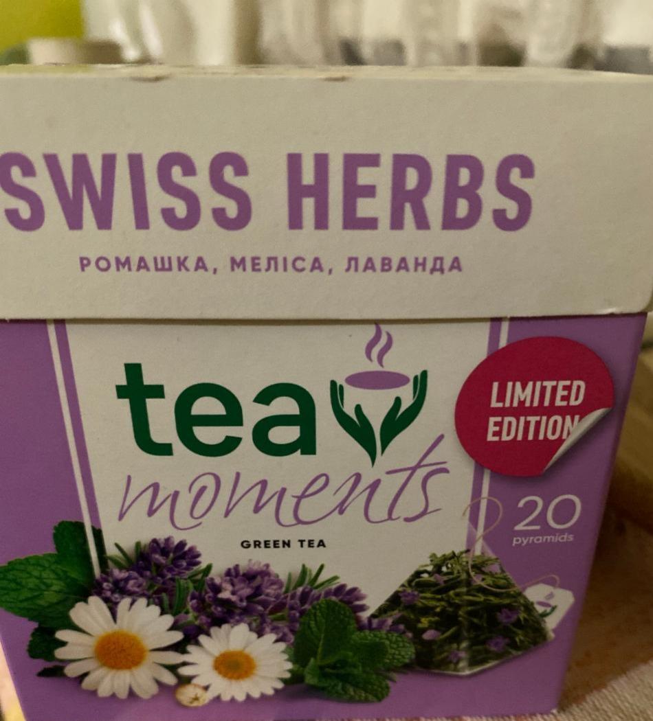 Фото - Чай зелений байховий ароматизований Swiss Herbs Tea Moments