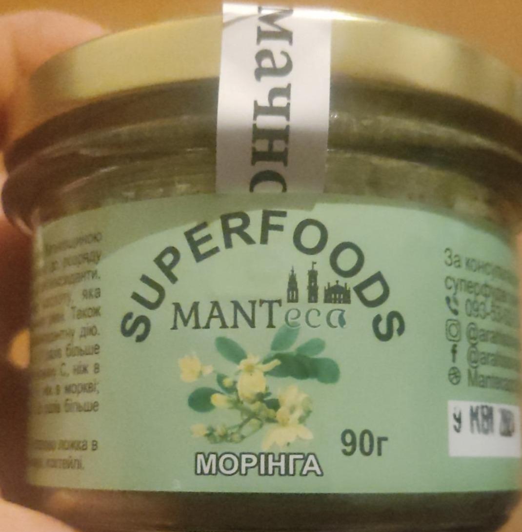 Фото - Морінга Superfoods Manteca