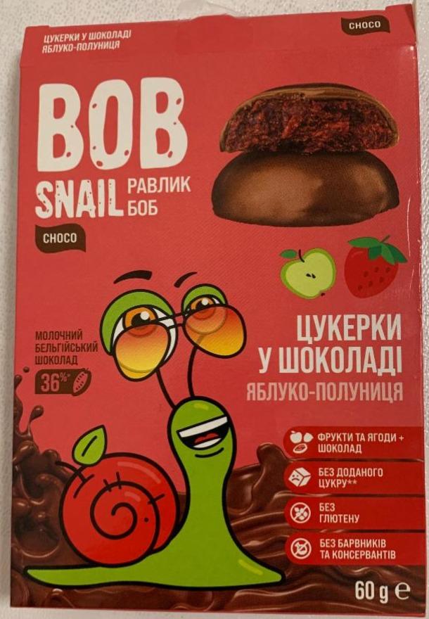 Фото - Цукерки у шоколаді яблуко-полуниця Bob snail