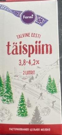 Фото - Talvine Eesti Taispiim Farmi