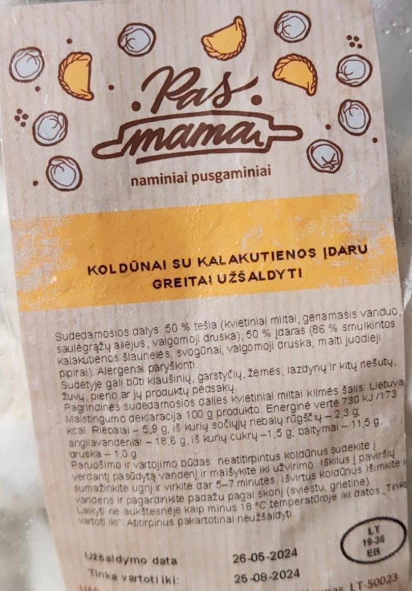 Фото - Pas mama Lidl