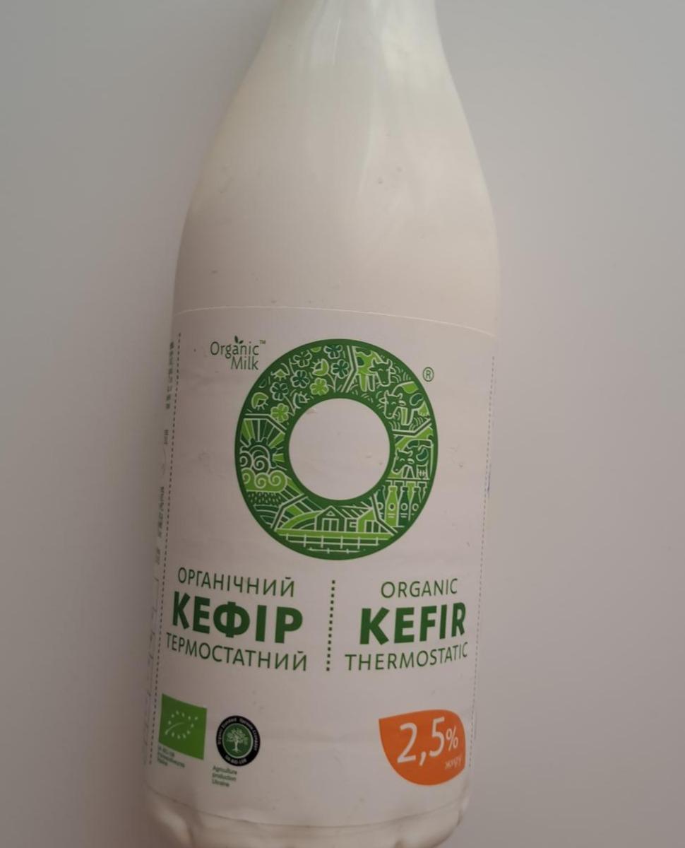 Фото - Кефір 2.5% термостатний органічний Organic Milk