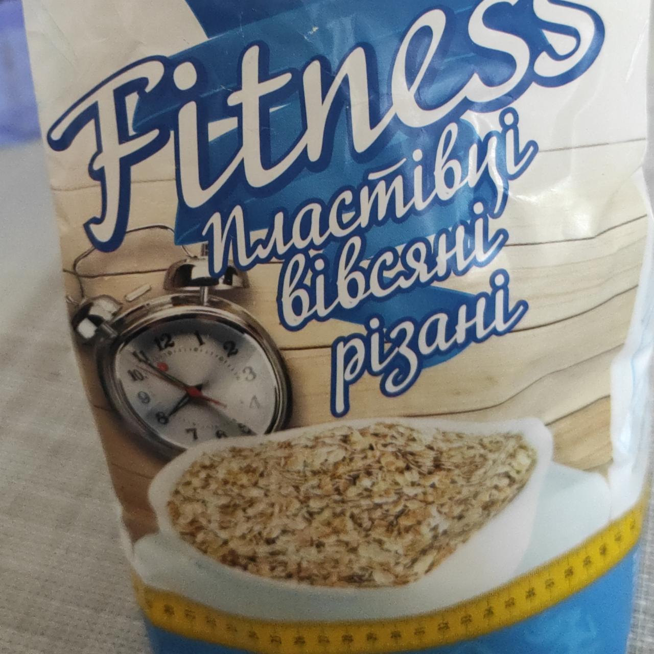 Фото - Пластівці вівсяні різані Fitness Козуб Продукт