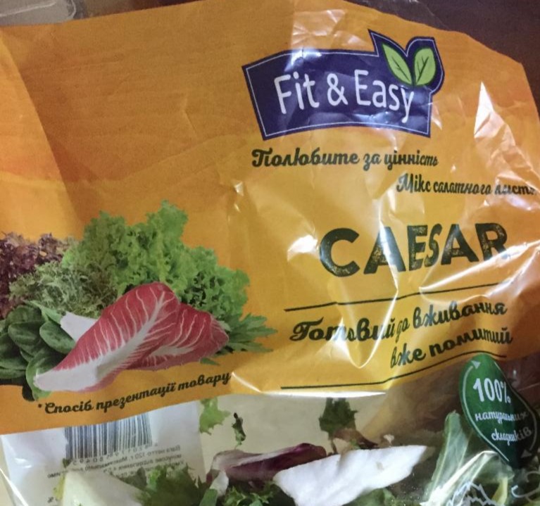 Фото - Мікс салатного листя Цезар Fit Easy