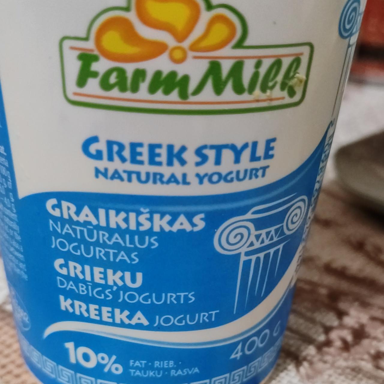 Фото - Йогурт 10% Greek Style Natural Yogurt Farm Milk