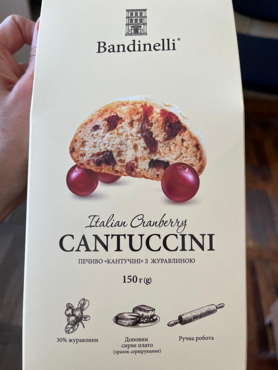 Фото - Печиво з журавлиною Кантучіні Cantuccini Bandinelli