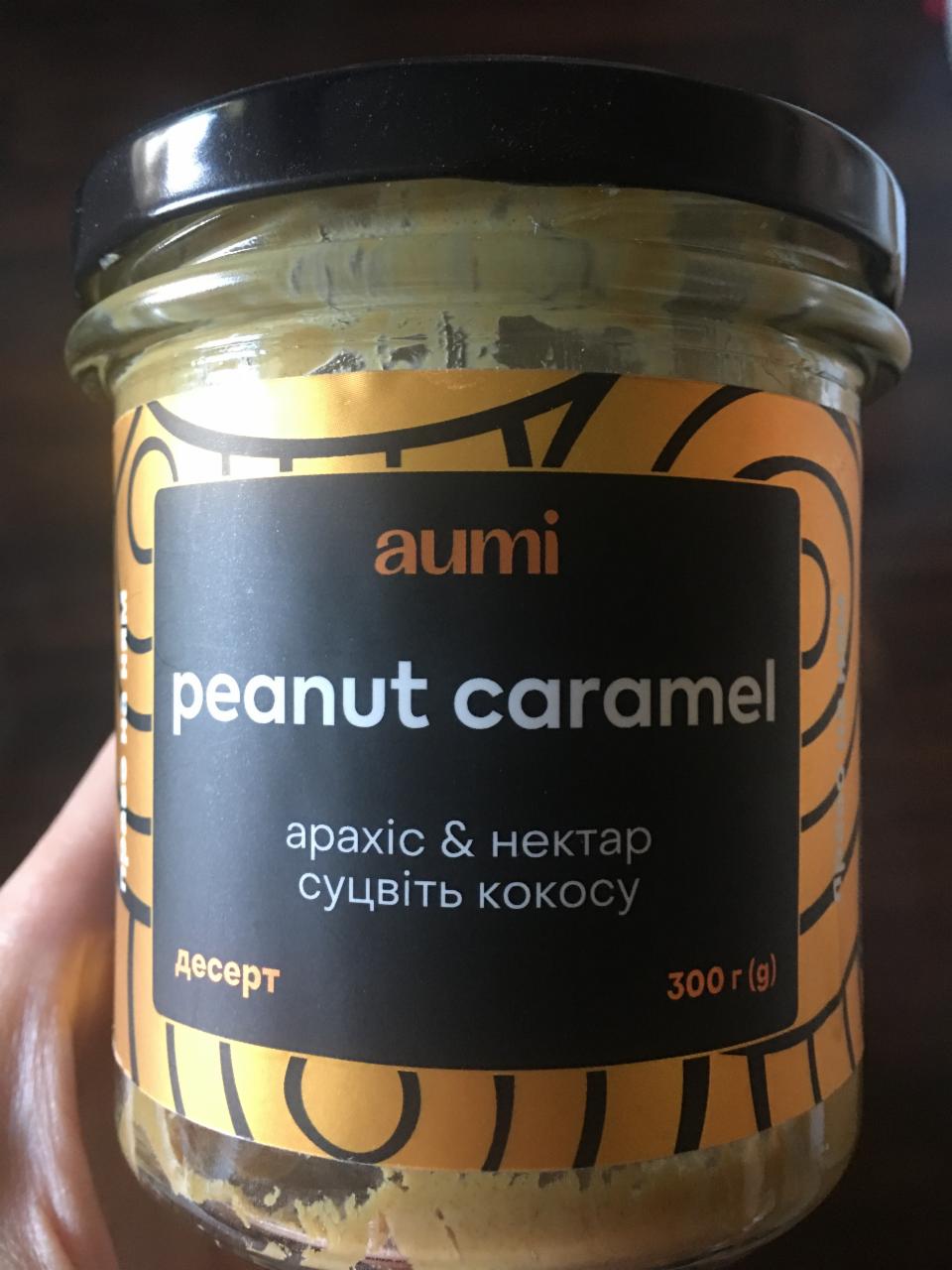 Фото - Десерт Peanut Caramel Aumi