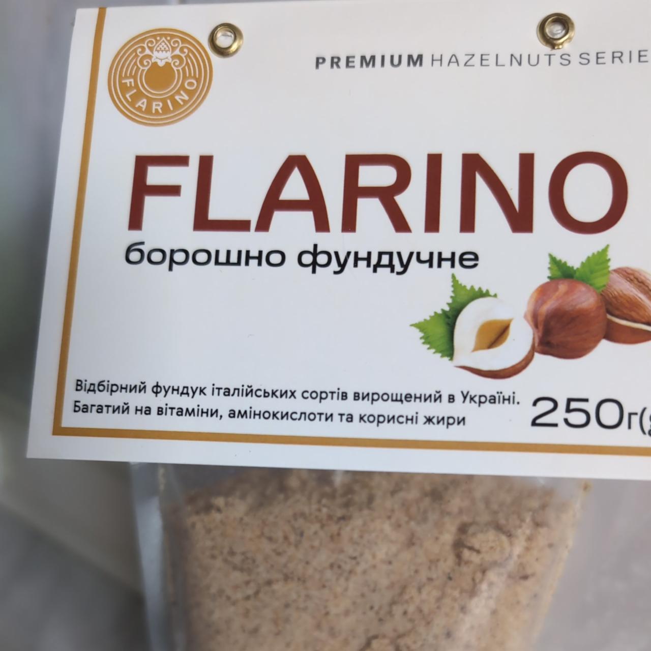 Фото - Борошно фундучне Flarino