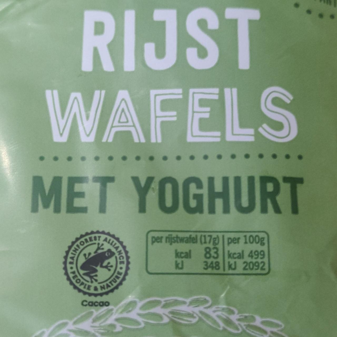 Фото - Rijstwafels met yoghurt Albert Heijn