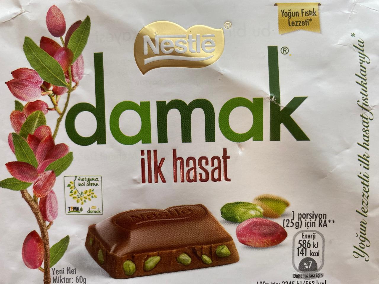 Фото - Damak Nestle