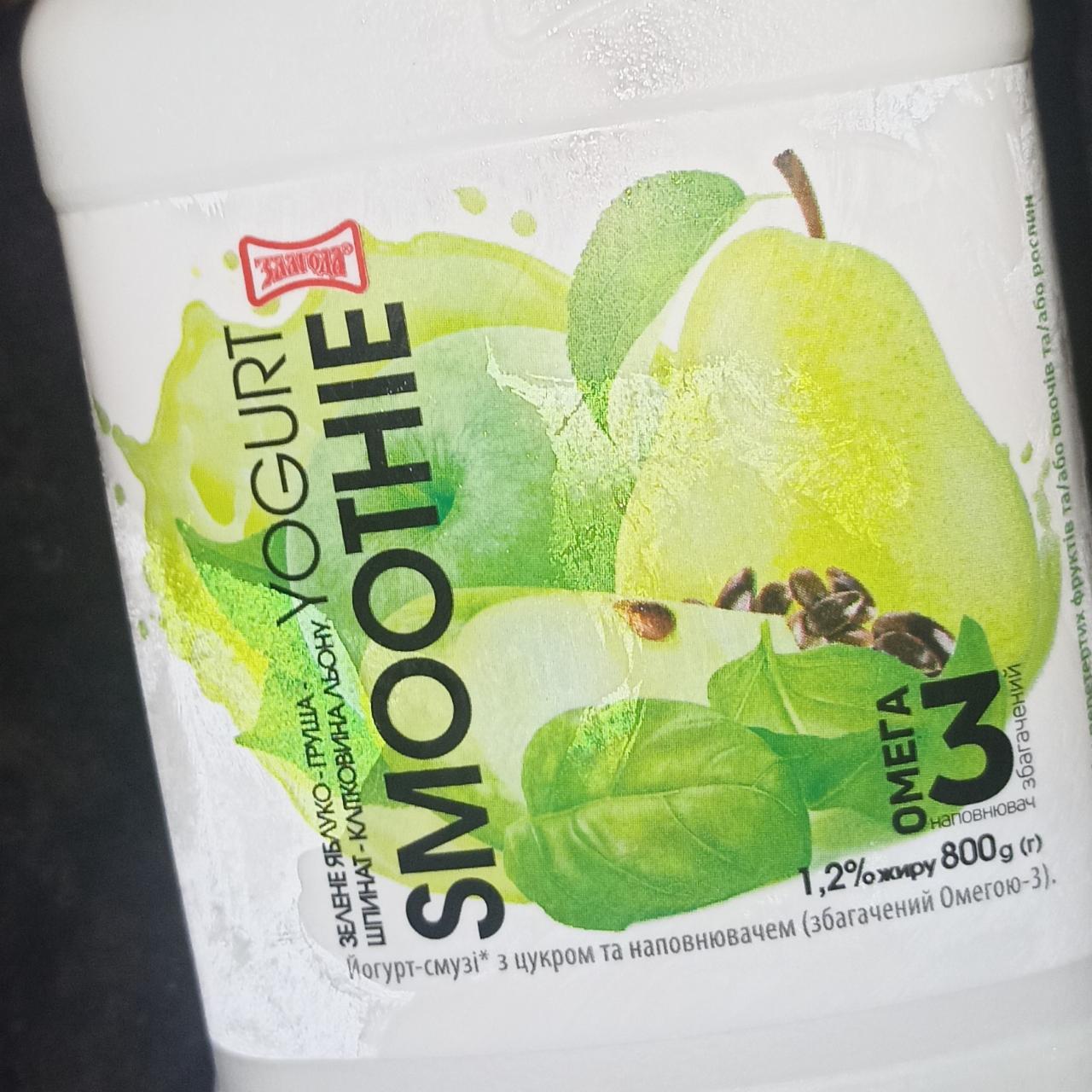 Фото - Йогурт-смузі 1.2% зелень-яблуко-груша Smoothie Yogurt Злагода