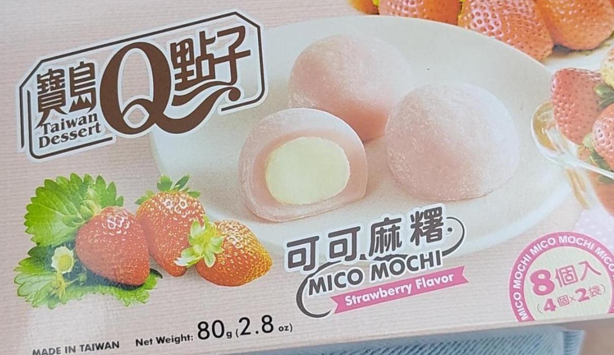 Фото - Taiwan dessert mico mochi strawberry flavor Q