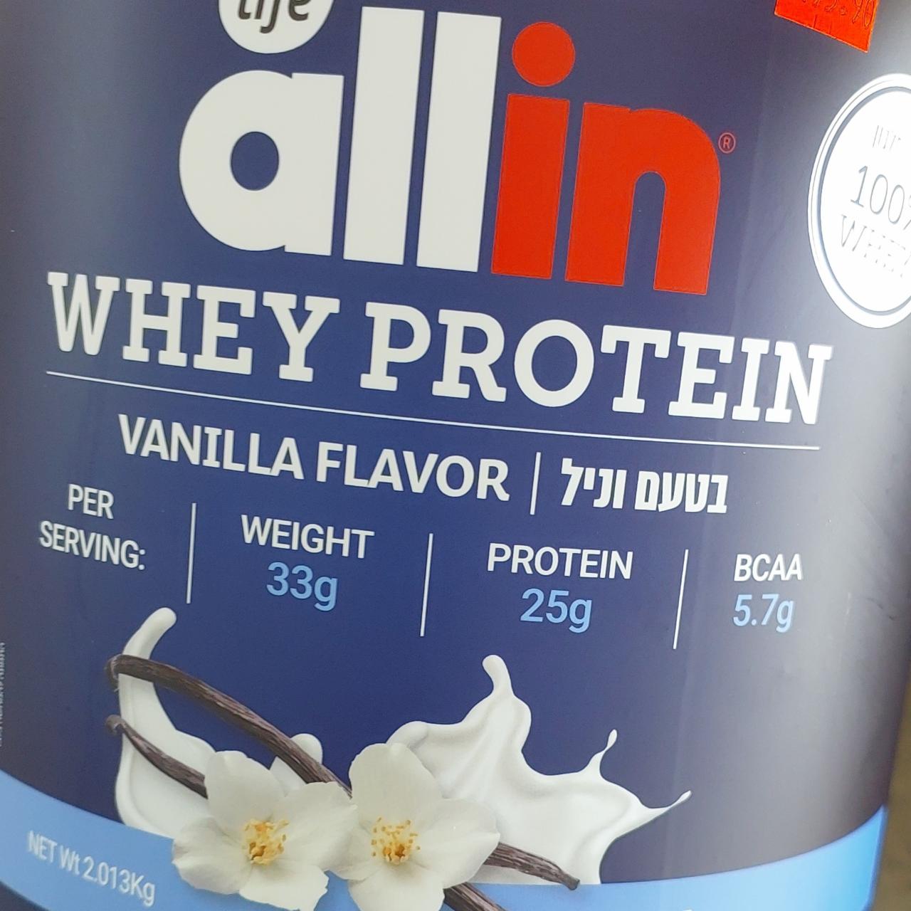 Фото - Drink mix powder vanilla flavor Allin