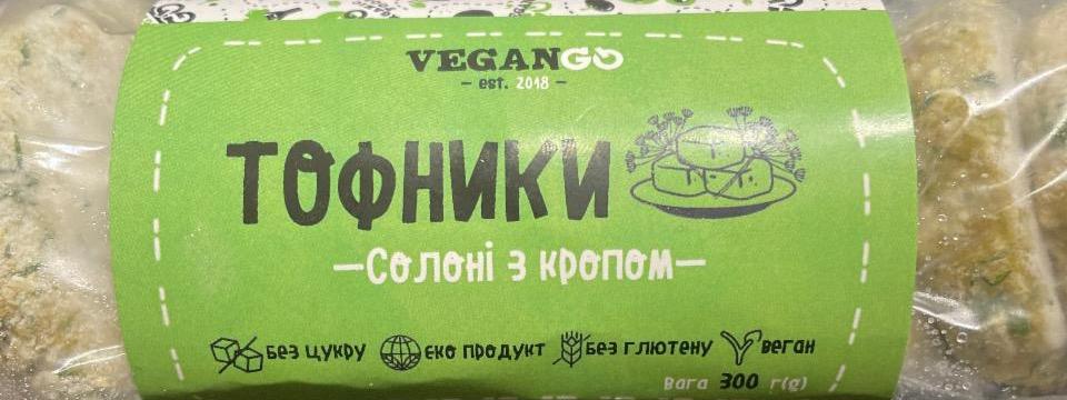 Фото - Тофники солоні з кропом VeganGo