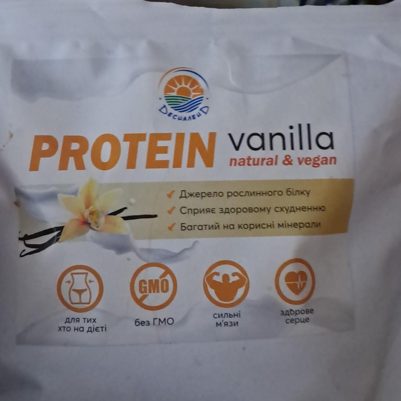 Фото - Протеїн Protein Vanilla Десналенд