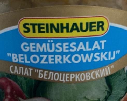 Фото - Gemüsesalat belozerkowskij Steinhauer