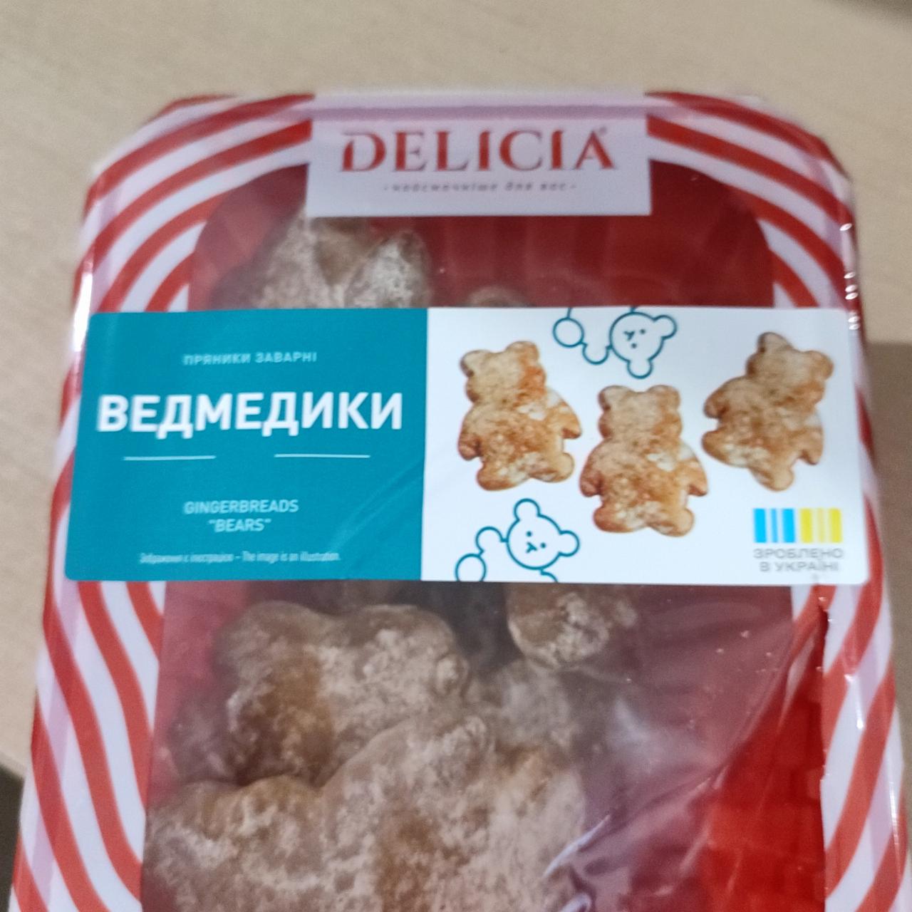 Фото - Пряники заварні Ведмедики Delicia