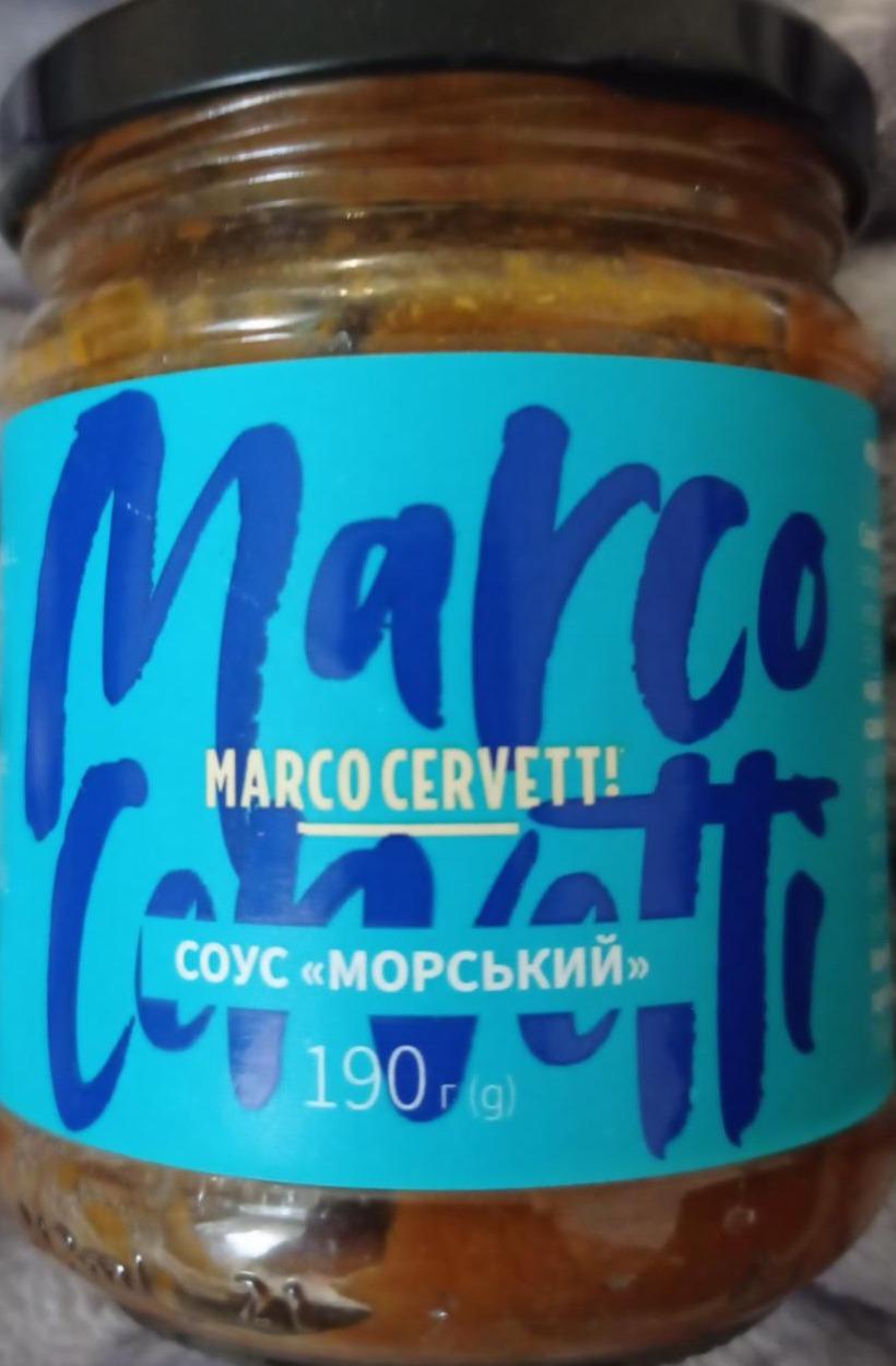 Фото - Соус морський Marco cervetti