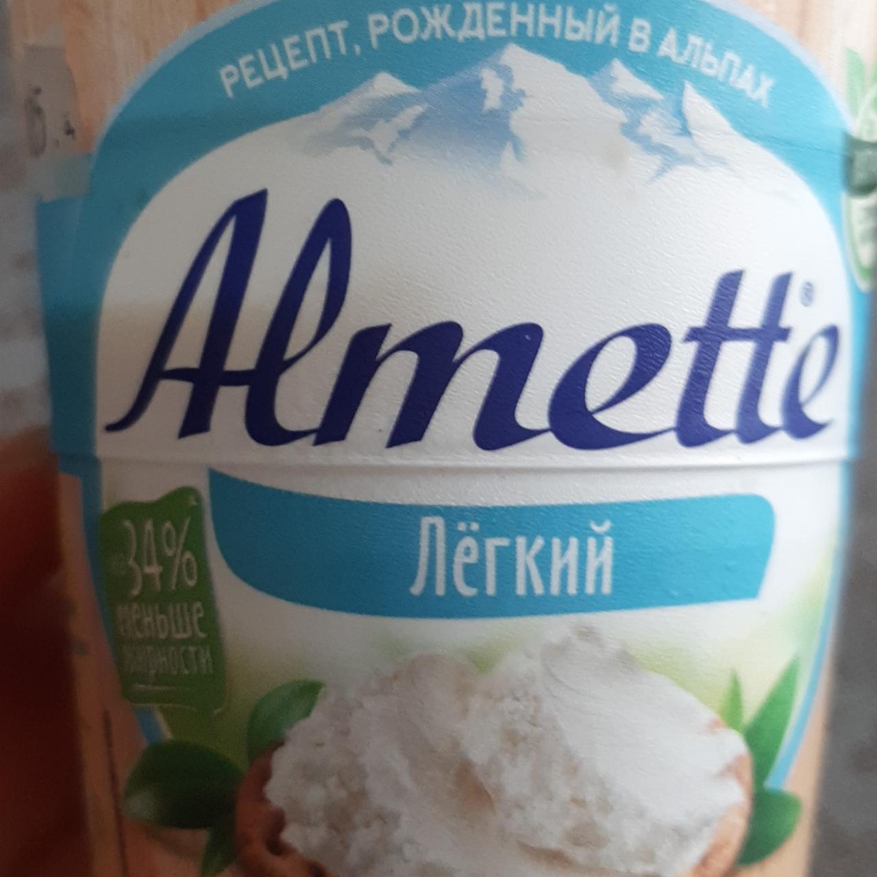 Фото - Сирна намазка Легка Almette