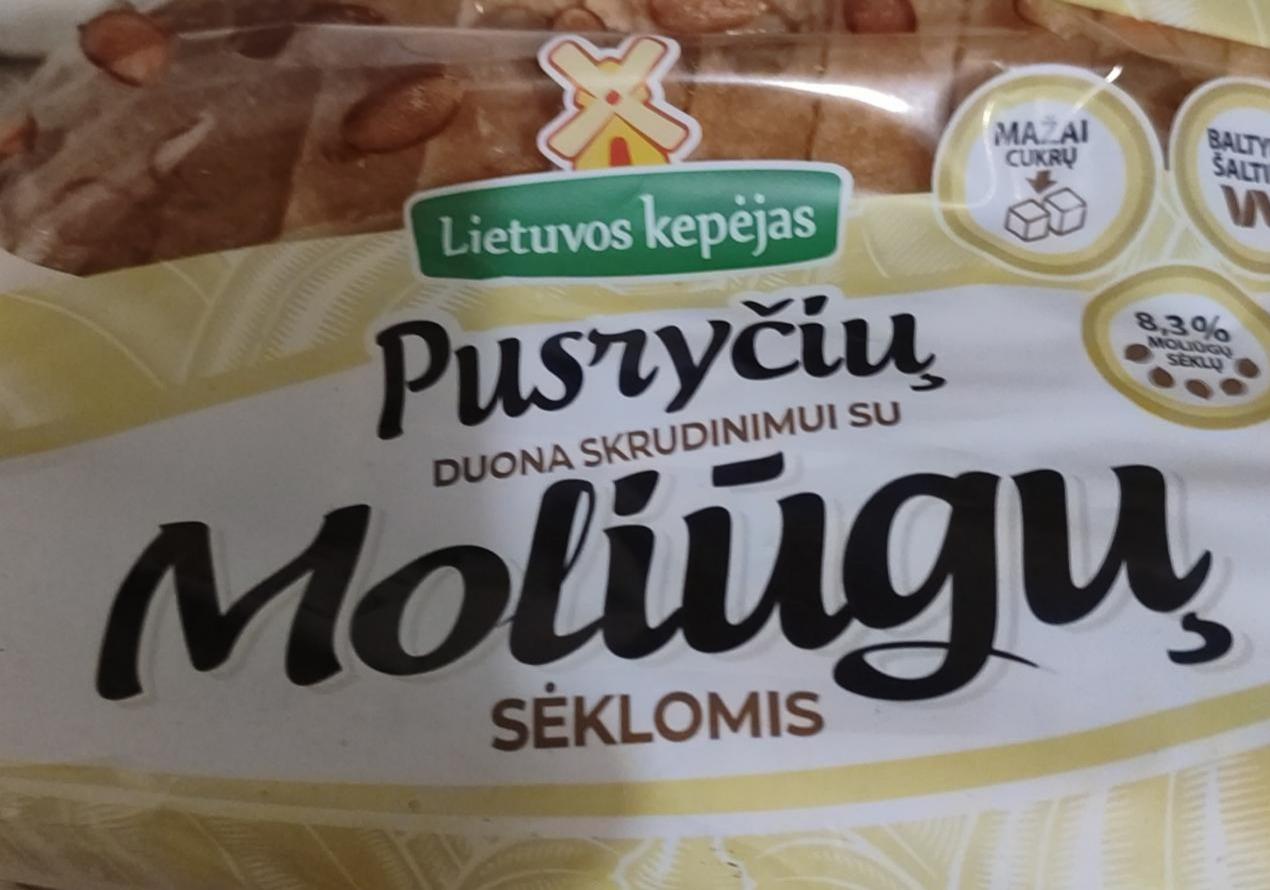 Фото - Skrudinimui su moliūgų sėklomis Duona