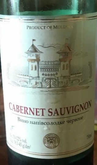 Фото - Вино 12% червоне напівсолодке Сabernet Sauvignon Lion-Gri