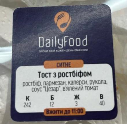 Фото - Тост з ростбіфом DailyFood