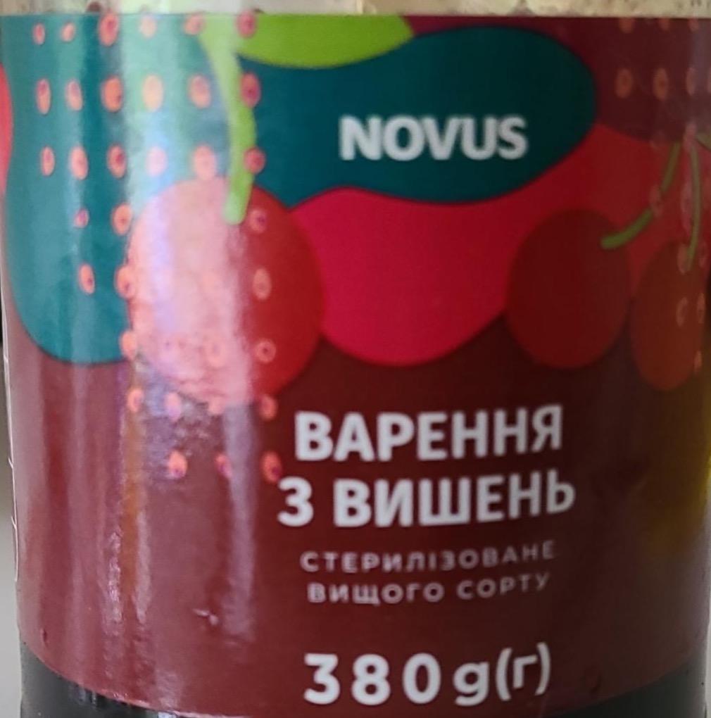 Фото - Варення з вишень Novus