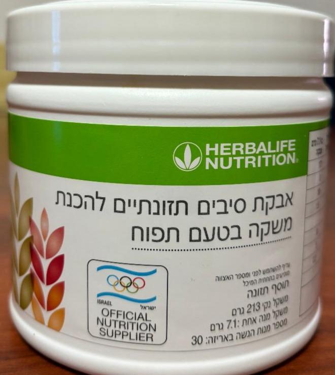 Фото - Fiber powder Herbalife Nutrition