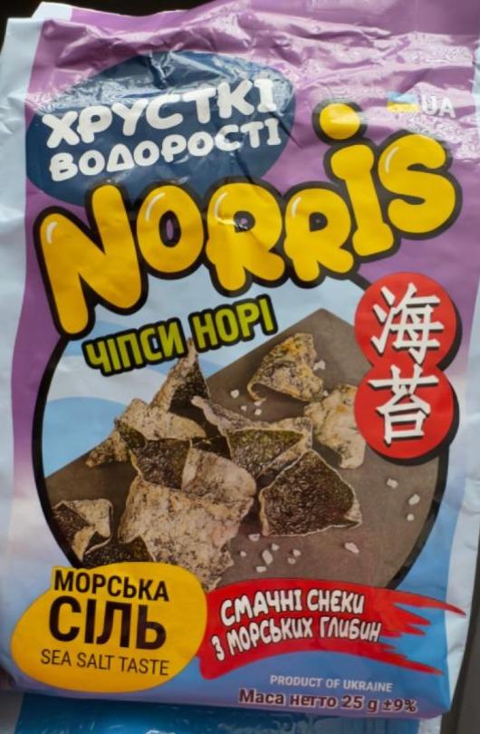 Фото - Чіпси норі з морською сіллю Norris