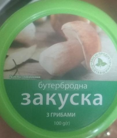 Фото - Закуска бутербродна з грибами No Brand