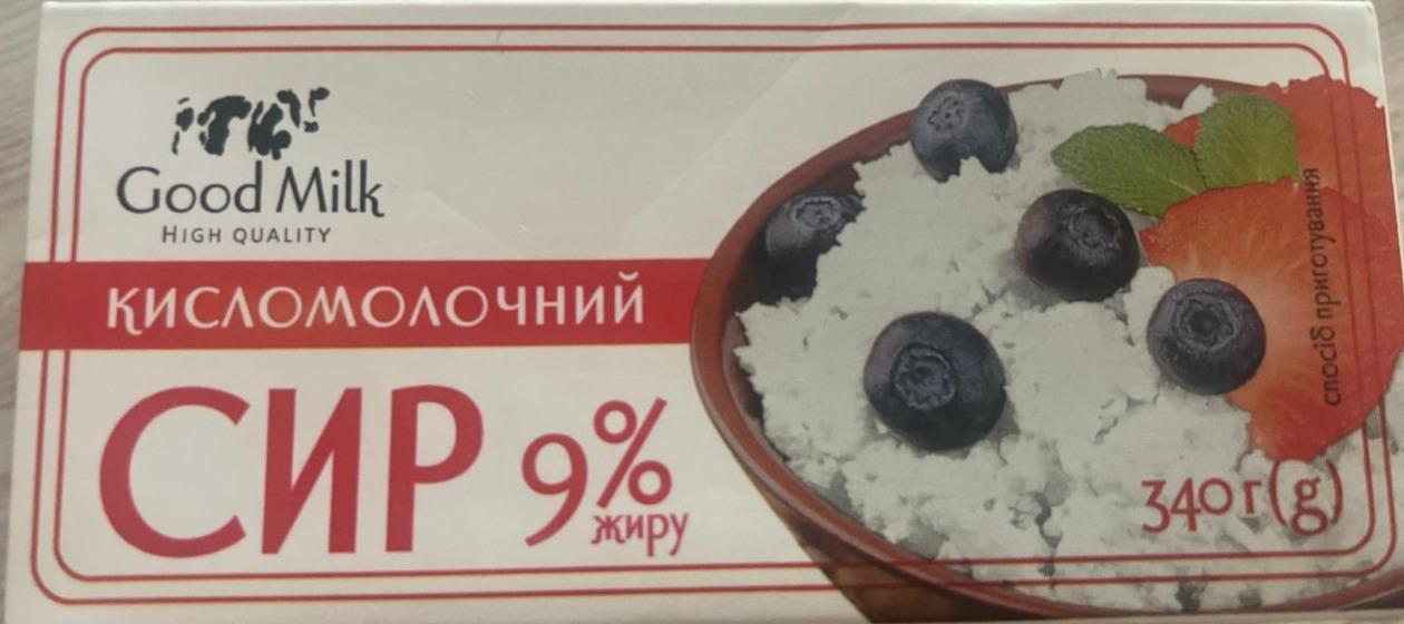 Фото - Сир кисломолочний 9% Good Milk