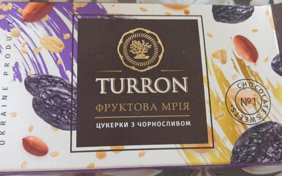 Фото - Цукерки глазуровані Слива в'ялена Turron