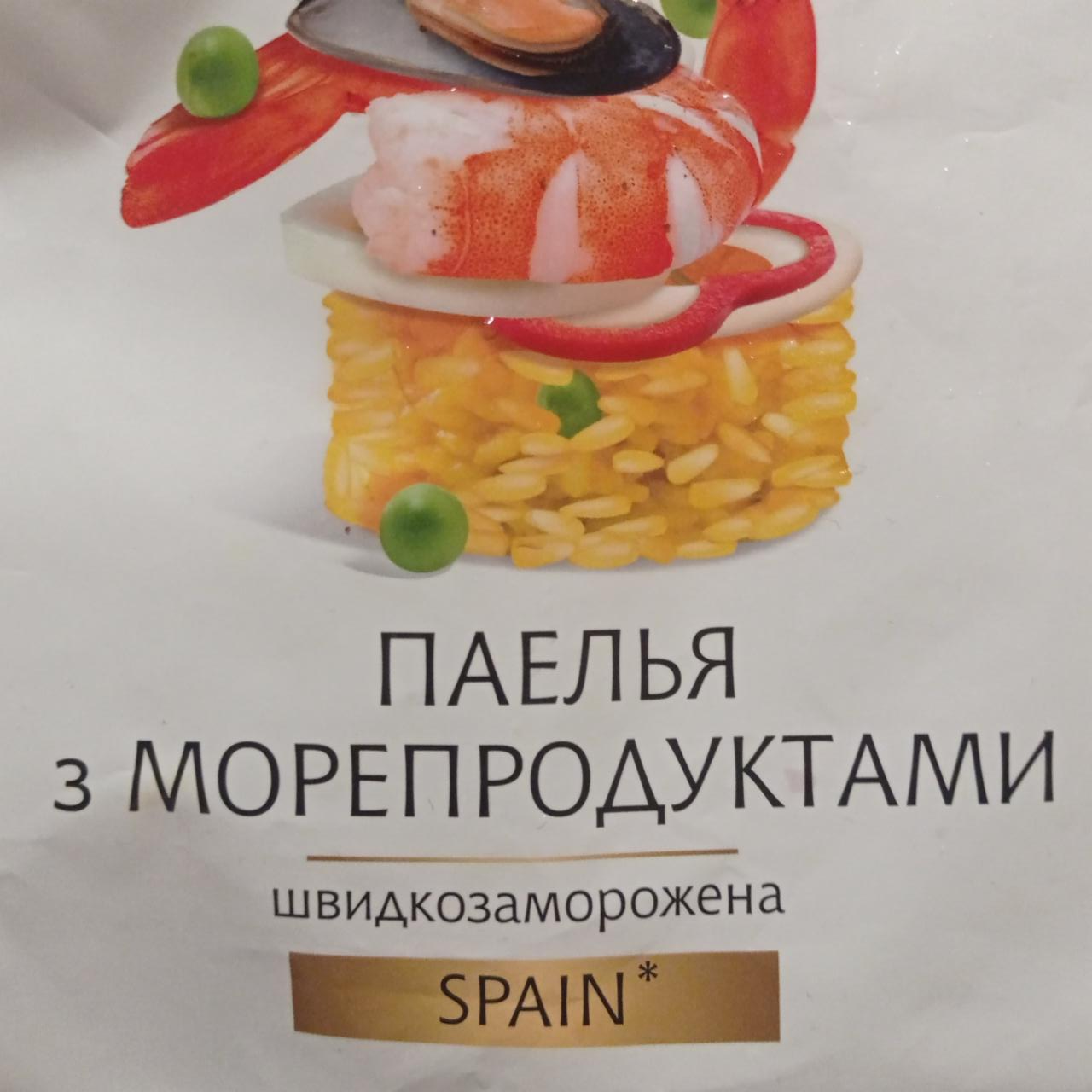 Фото - Паелья з морепродуктами швидкозаморожена DeLuxe Foods&Goods Selected