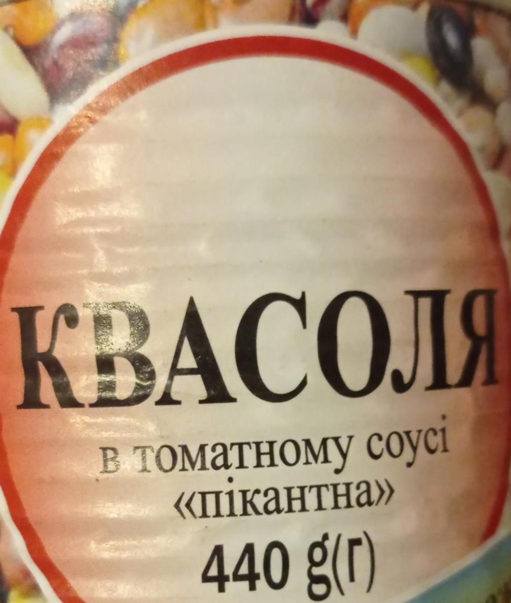 Фото - Консерви із квасолі стерилізовані квасоля в томатному соусі пікантна Сільпо-Фуд